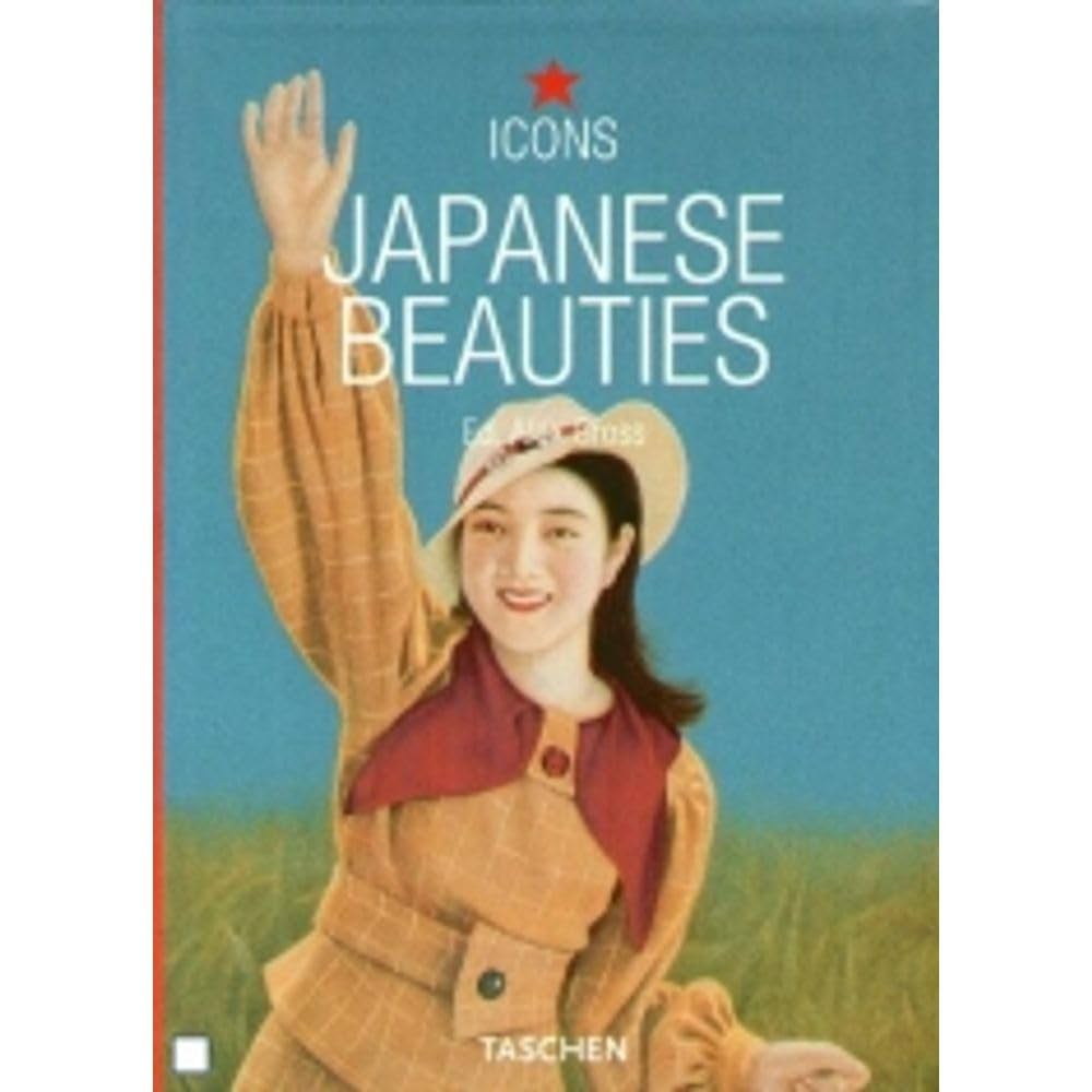 Geisha of Tokio アンティーク写真集 希少本 藝者 東京百美人